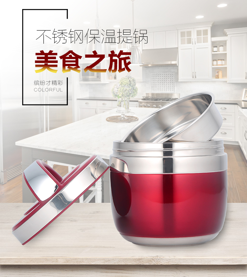 
                                        宝敦源Bardenwin 双层优质不锈钢保温饭盒 缤纷四色分层饭保温桶 芭丽保温提锅 红色 1.5L                