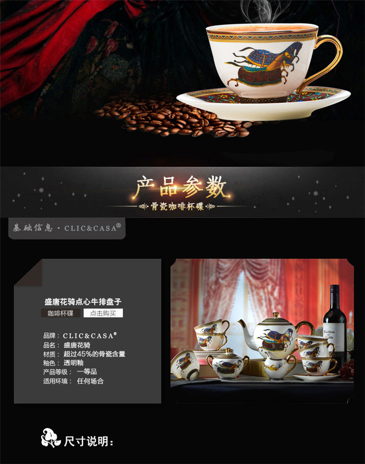 【C&C 可瑞可家】盛唐花骑 欧式骨瓷西餐盘 牛排盘平盘创意奢华陶瓷挂盘装饰新 8寸+10.5寸(自用简装)
