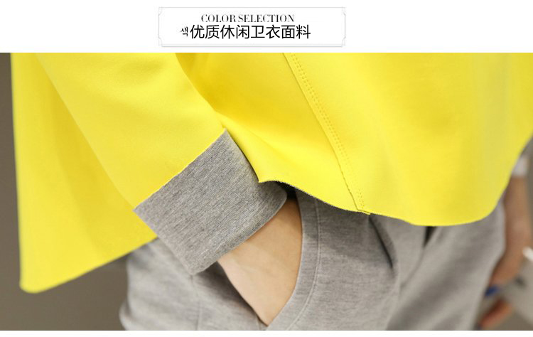 今缕2015秋装女新款时尚气质撞色两件套休闲运动套装8610 柠檬黄 S