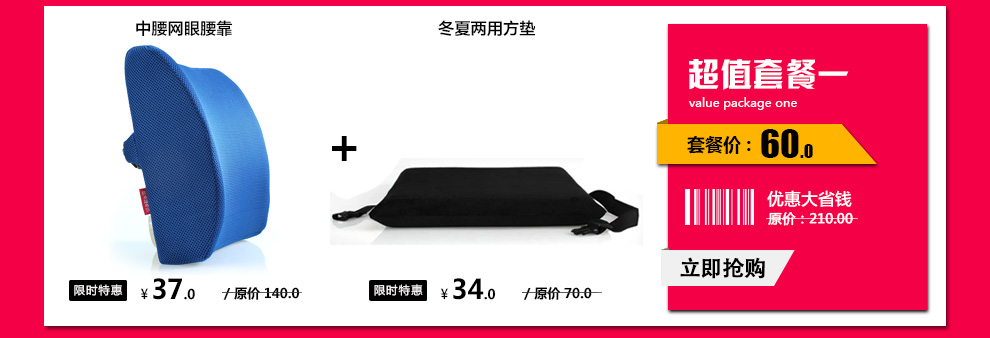 
                                        思帛绫 绑带办公室慢回弹加厚记忆棉座垫椅子坐垫餐椅垫 灰蓝色 慢回弹记忆棉                
