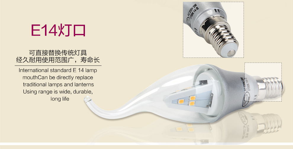 沪字牌led灯泡e14灯泡螺口水晶灯E14小螺口灯泡 尖泡银色3W E14 10支装 黄光