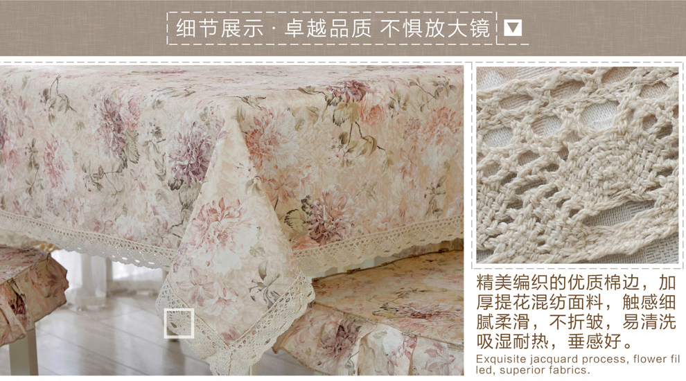 
                                        【满4免1】南日岛餐桌布茶几垫布艺圆桌椅子垫台布长方形盖布盖巾 稻花香 140*200cm[桌布]                