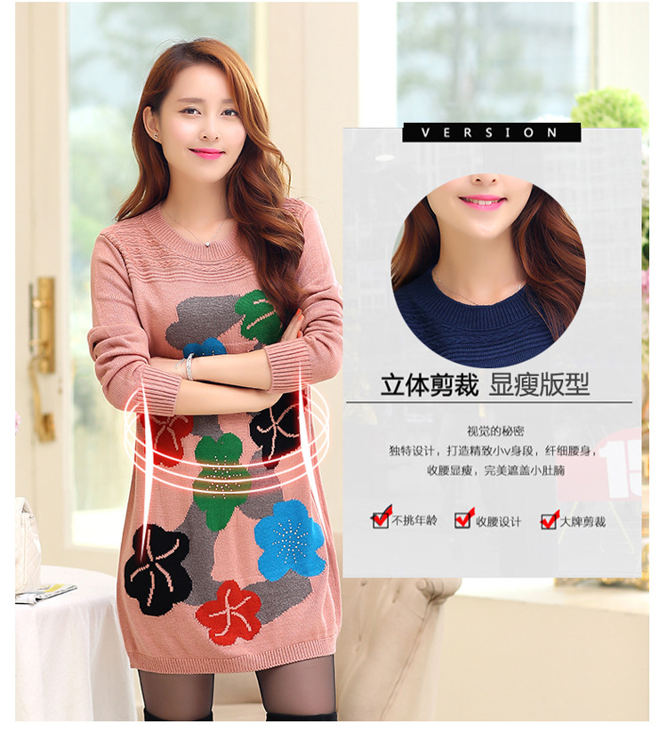 爱俏妮（AIQIAONI）2015冬装新款韩版针织衫女套头衫中长款毛衣打底外套女 均码 蓝色