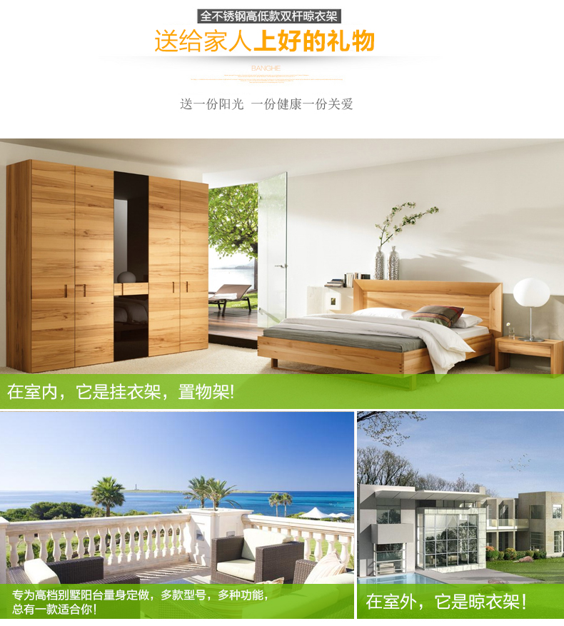 邦禾 不锈钢双杆晾衣架 落地 折叠 阳台晒衣架 升降晾衣杆 挂衣架 318A加粗