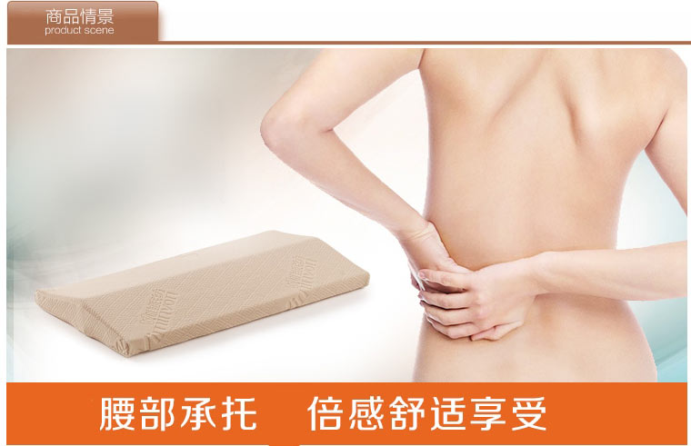 唯眠纺记忆棉腰垫孕妇腰枕 睡眠三角靠垫 睡觉垫腰护腰枕腰椎枕头