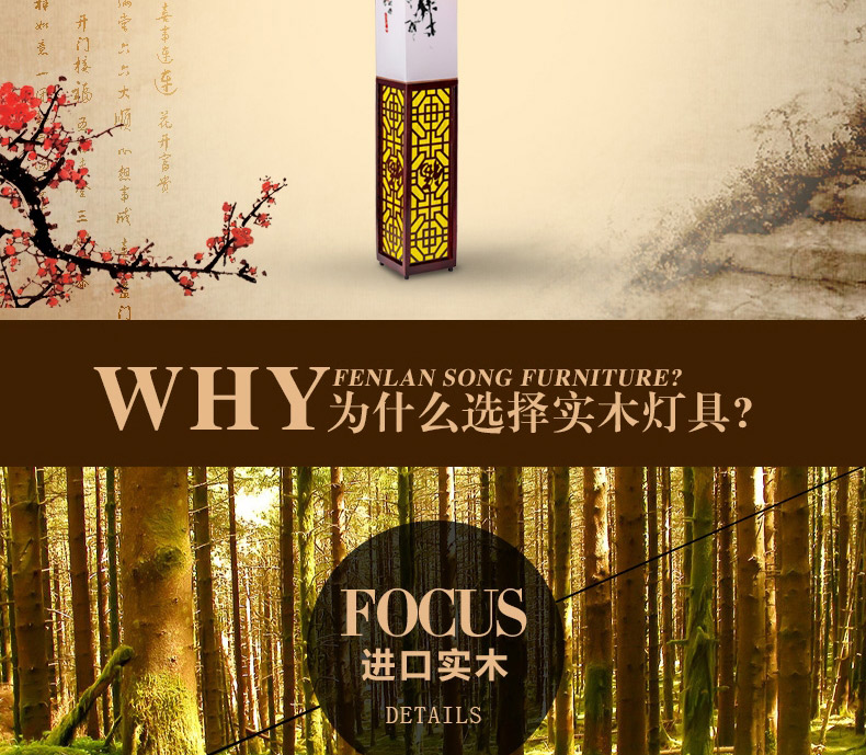 
                                                            羲和 床头灯台灯卧室夜灯落地灯 新中式床头柜护眼阅读灯 客厅办公室书桌复古创意装饰暖光台灯1126S 落地灯-18*18*135 配LED灯泡-七彩光送遥控                