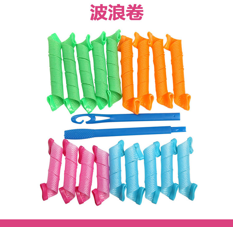 
                                        木阿阿 2盒装美发小工具美发卷 发卷 卷发器 大波浪 卷发棒 蜗牛卷 波浪卷+蜗牛卷                