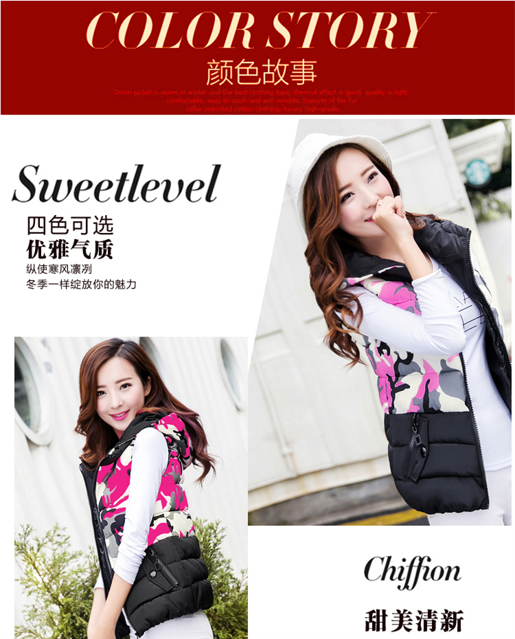 卡拉多礼2015新款韩版女装外套女短款修身显瘦时尚连帽棉马甲女秋冬 迷彩大红 L
