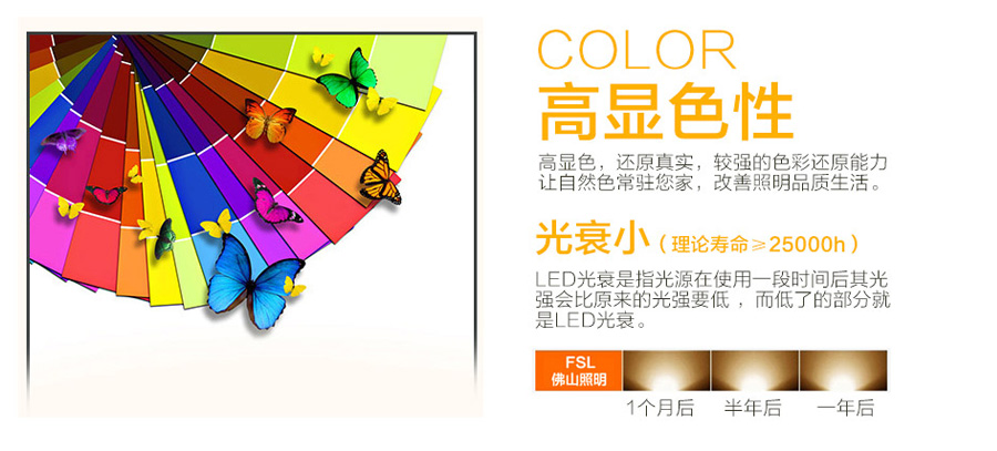 
                                        FSL佛山照明 led灯泡e27灯泡大螺口节能灯泡套装 超炫3W E27 5支装 黄光                