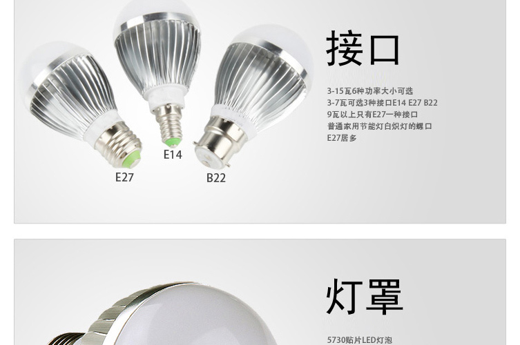 帝帛照明 环保节能灯具灯饰通用3WLED灯泡 3WLED灯泡 节能环保