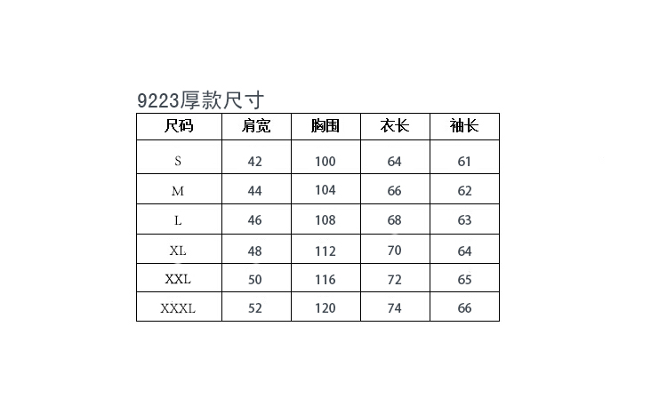 梦琳琅2015秋冬情侣装男女新款原宿风休闲运动情侣外套迷彩星空开衫棒球服班服潮 红色 S