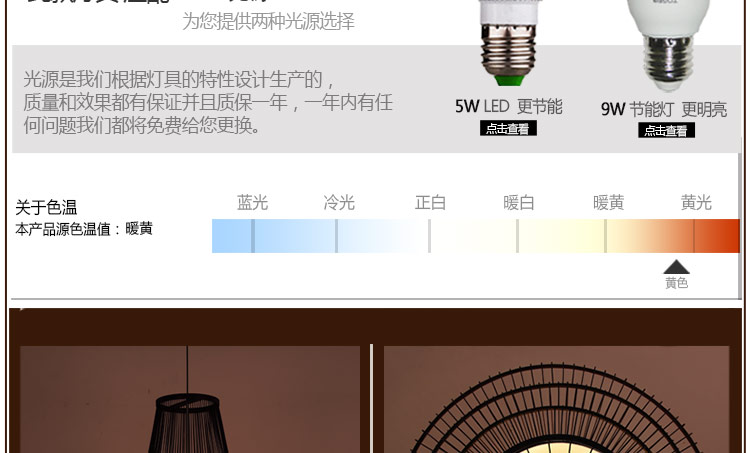 比月简约现代客厅餐厅卧室灯个性创意艺术灯田园竹艺茶楼吊灯3692 中号