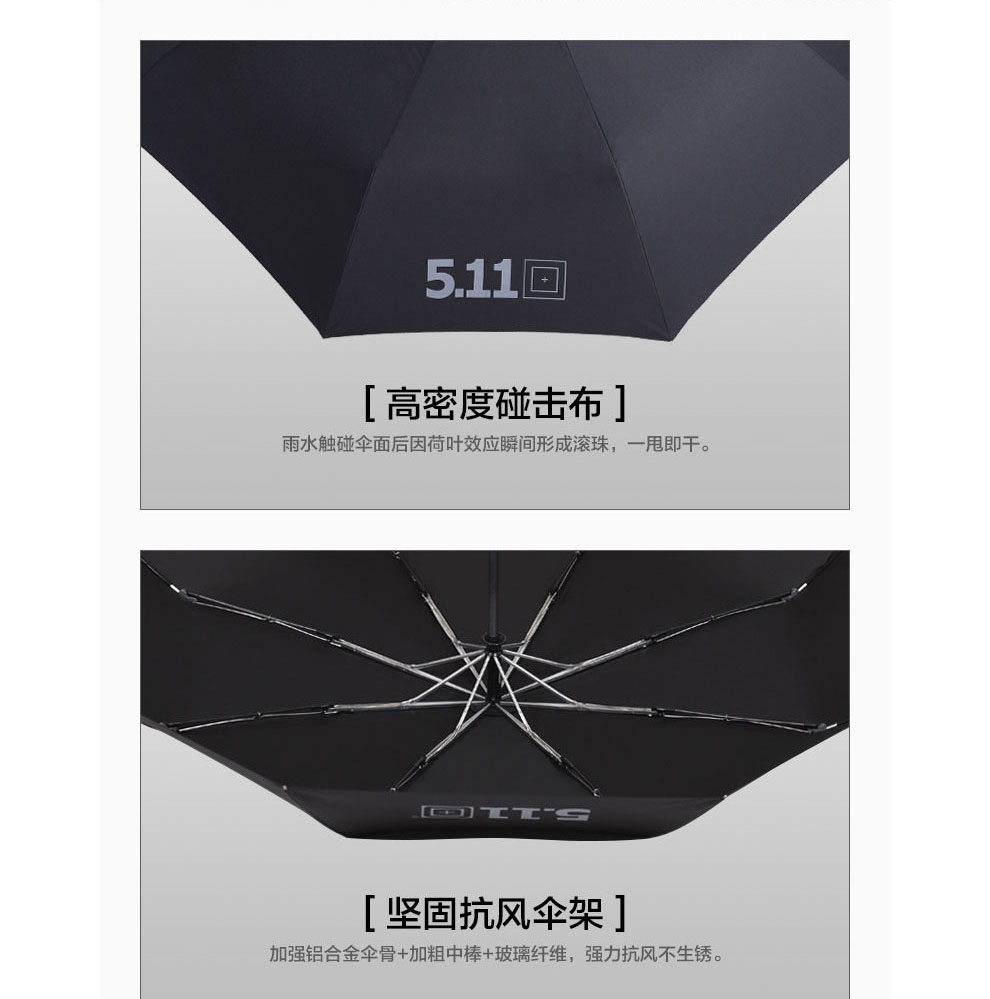 
                                        511伞男士折叠伞晴雨两用韩氏全自动雨伞创意伞长柄伞三人户外太阳伞 黑胶(三折双人加厚伞布防雨防晒)                