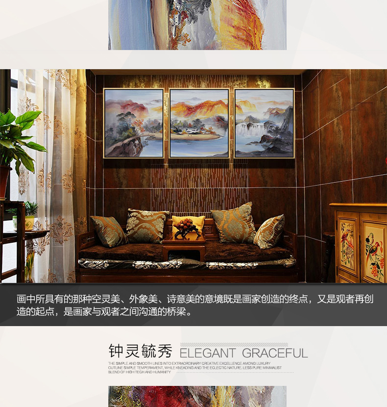 
                                                                                天顶山 客厅装饰画现代简约聚宝盆山水风景沙发背景墙书房壁画抽象画挂画书房画 山水画01 60*70CM                