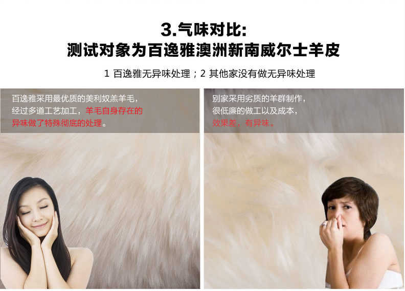 
                                                                                奥林百逸雅澳洲皮毛一体羊毛地毯羊毛垫飘窗垫门前垫客厅茶几垫卧室床边毯床前垫 象牙白 2P精品级（宫廷皇家专用）                