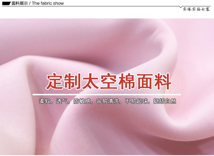 纤衣良品长袖 短裙套装2015秋装 新款韩版女装连帽长袖卫衣包臀短裙休闲运动套装A346 粉红色 S