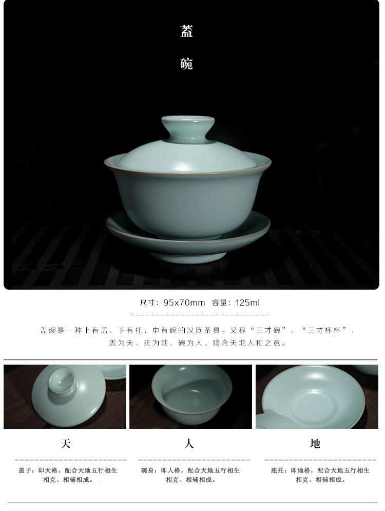 
                                                            申道正品台湾汝窑茶具套装整套功夫茶具陶瓷汝瓷茶具套装/盖碗申道3头 天青色                