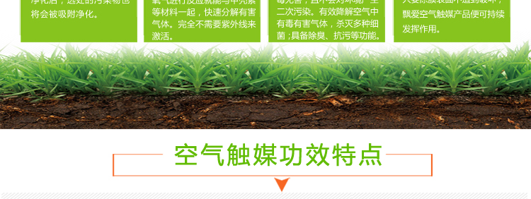 飘爱除甲醛清除剂强力型汽车除味去甲醛新房装修喷雾剂家具光触媒