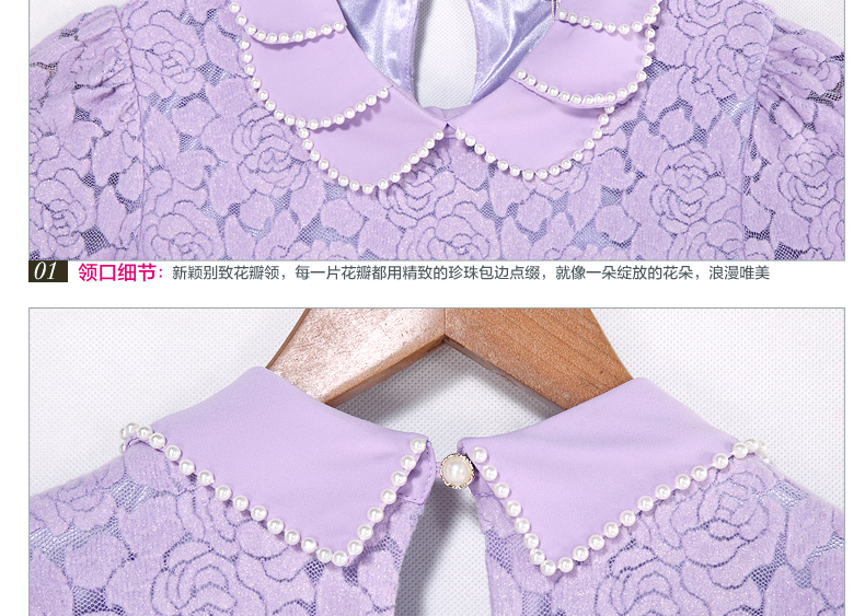 朵以冬装新款钩花钉珠蕾丝长袖打底针织衫女29TD30365 彩蓝 M