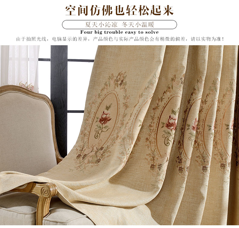 
                                                            铭聚布艺窗帘成品简约现代亚麻风格绣花卧室客厅飘窗定制遮光窗帘布窗纱 蒲公英-蓝帘挂钩式 1米定制                