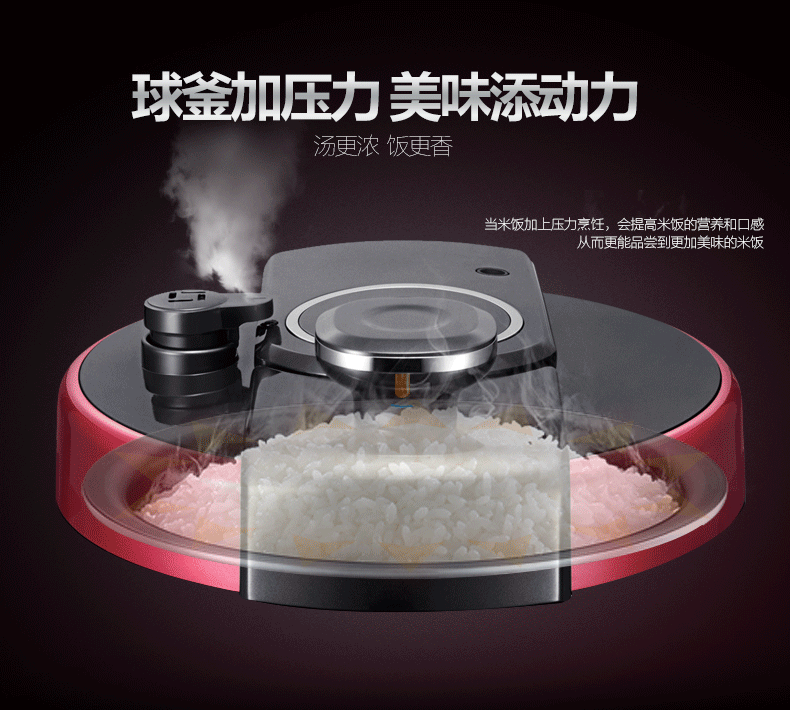 SUPOR/苏泊尔 CYSB50YC520Q-100 电压力锅双胆5L智能饭煲高压正品 红色