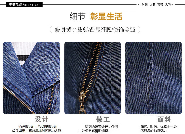 Tigana2015秋装新款短外套女秋大妈女装宽松长袖休闲小外套 BLD896 蓝色 M
