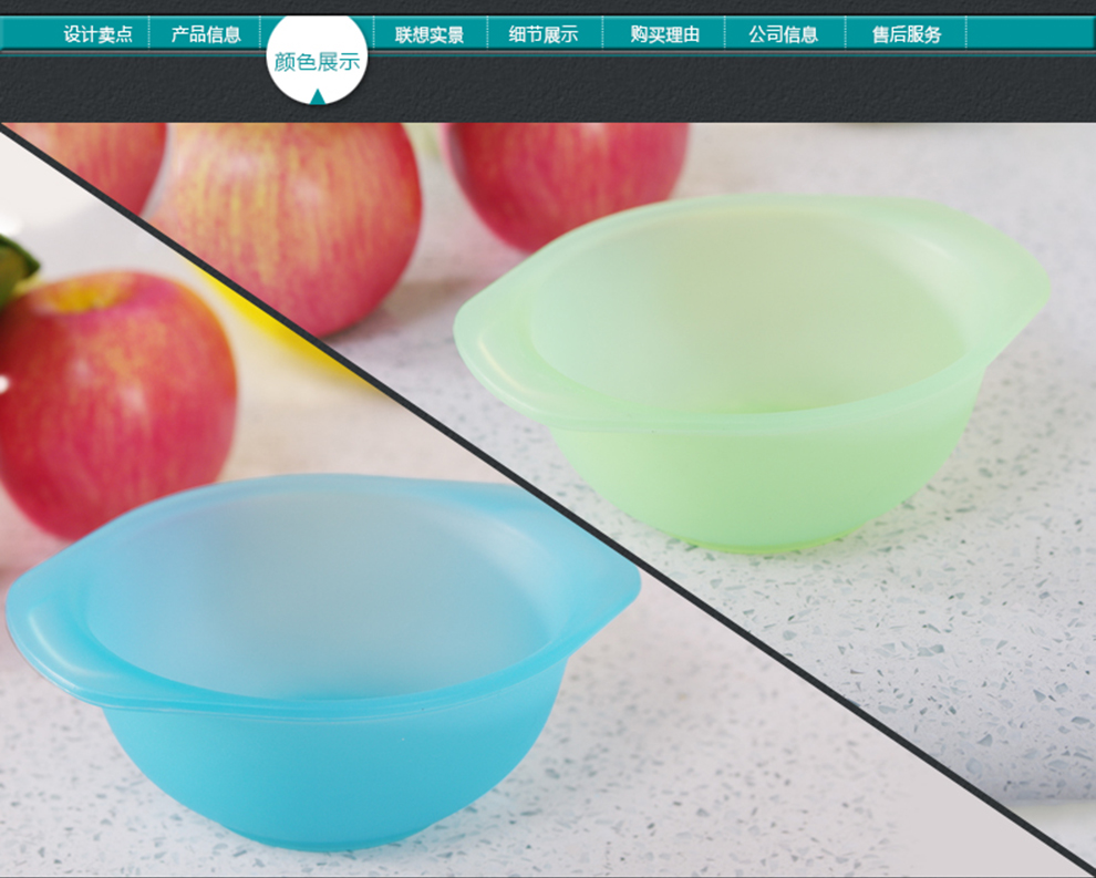 
                                                                                斯凯尔硅胶儿童餐具宝宝碗防摔创意甜品沙拉婴儿水晶碗隔热碗 水晶蓝                