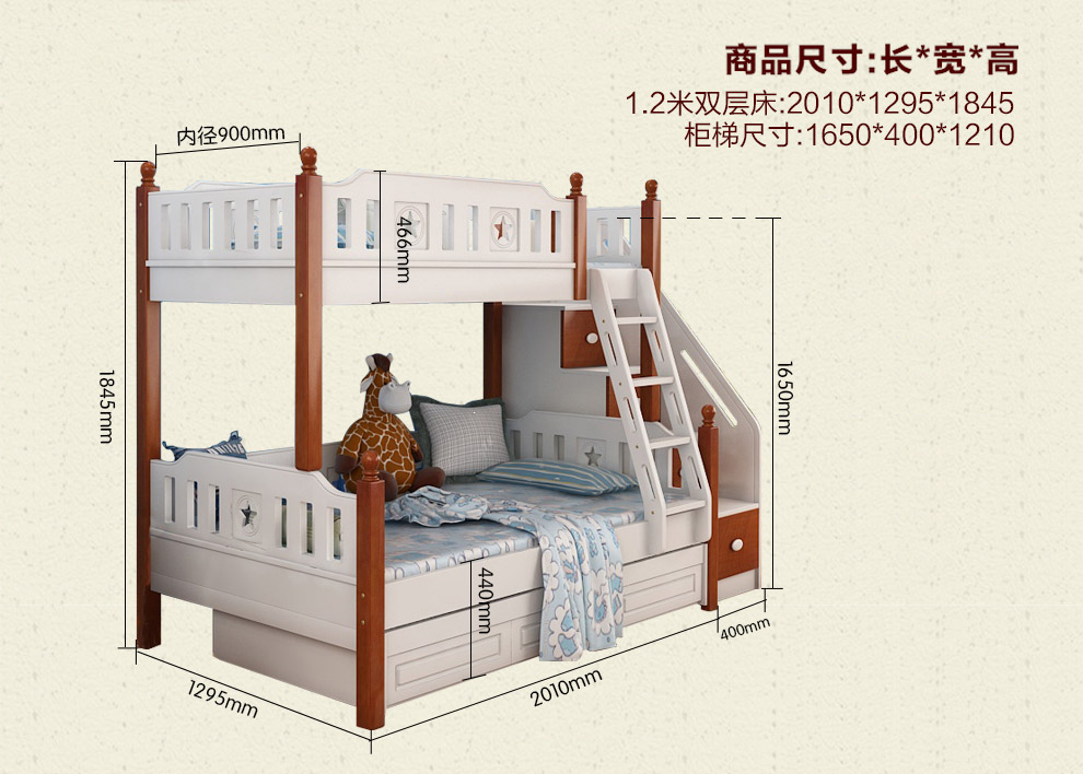 优漫佳 儿童床上下床 高低床儿童房家具橡木实木床子母床 高低床 梯柜