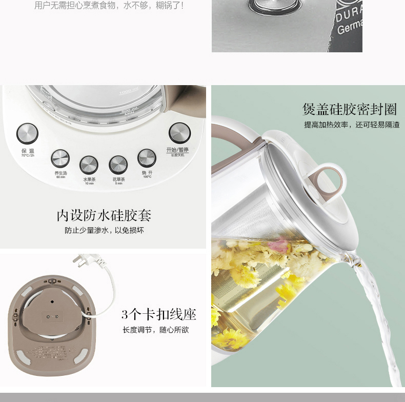 
                                        
                                        北鼎（Buydeem） 多功能养生壶 保温玻璃煎药中药煮茶壶 K100                