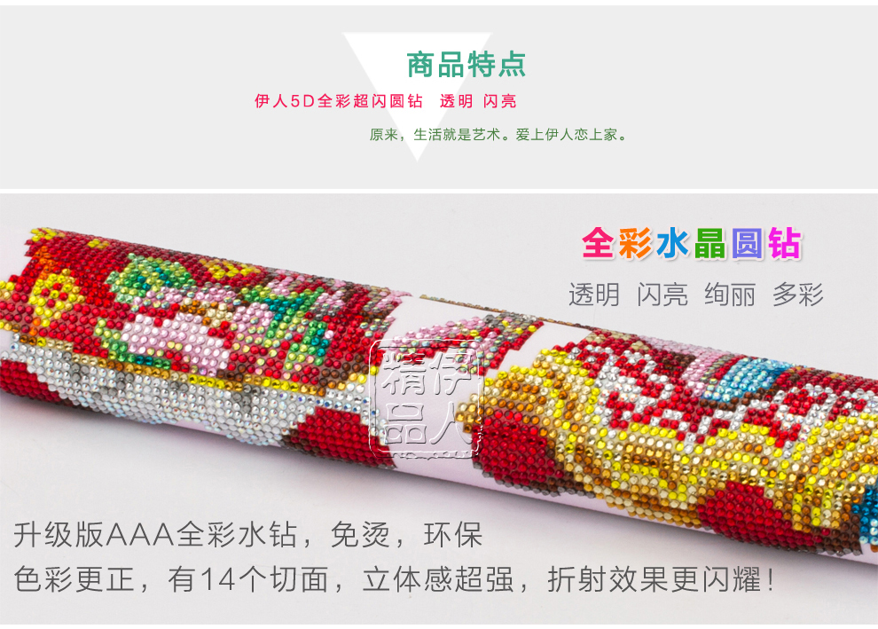 
                                                            伊人 5D钻石画客厅新款马蹄莲花草水晶圆钻贴钻画钻石十字绣卧室钻石绣三联画 超闪 水晶钻石画 马蹄莲 全套三幅 单幅尺寸(44*57)                