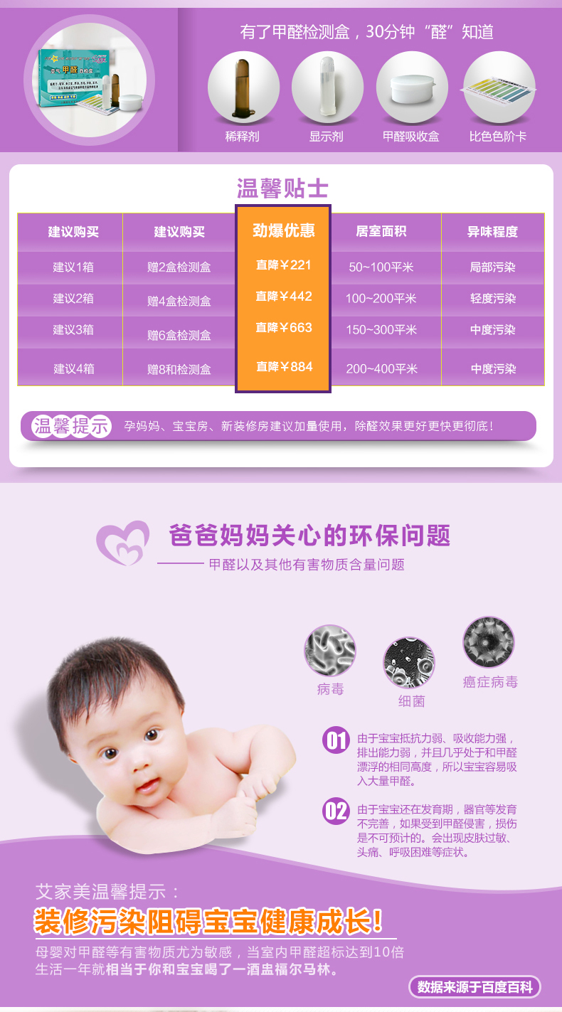 艾家美活性炭竹炭除味除甲醛 活性炭包赠检测盒 2kg醛能净 除醛净化