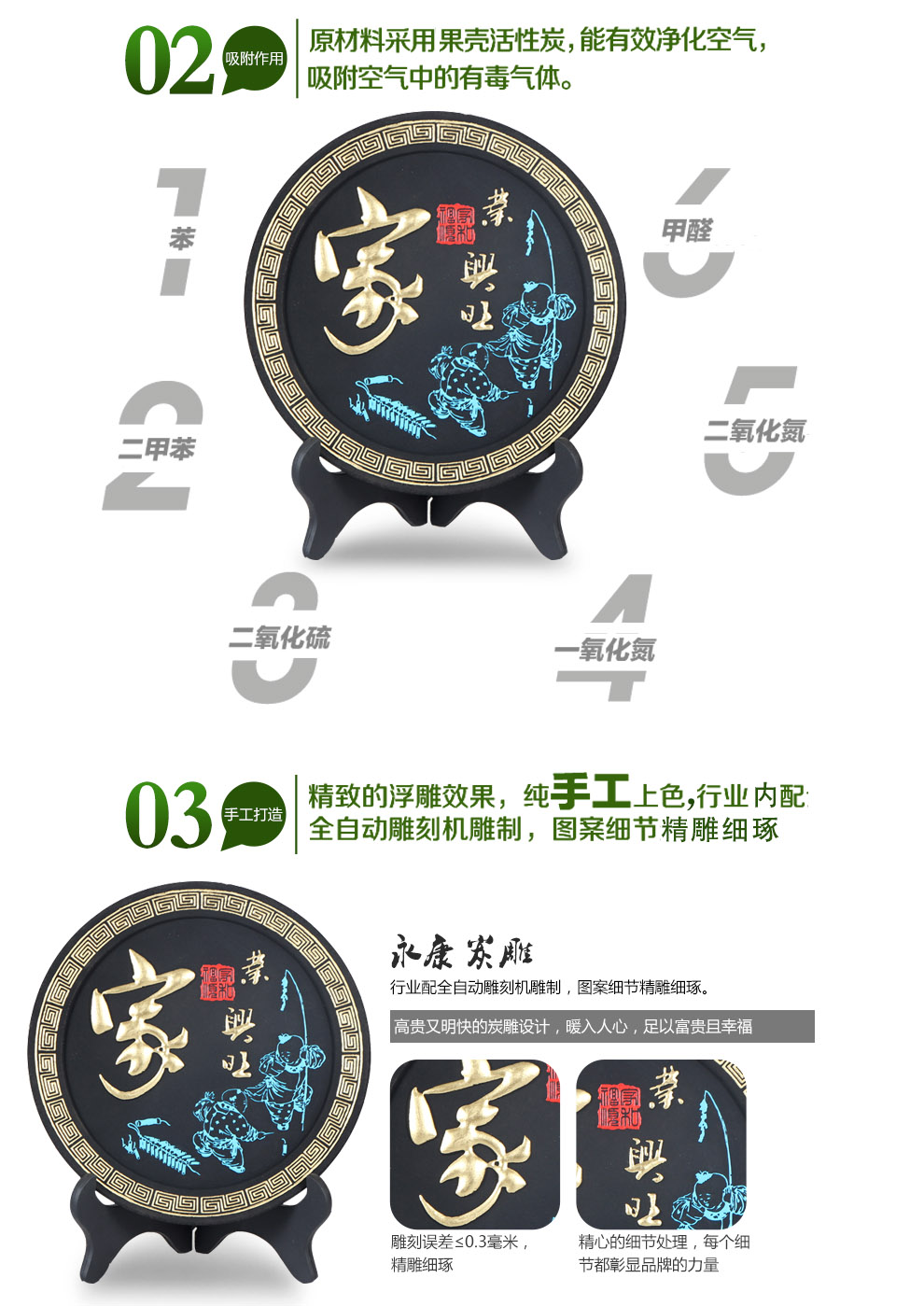
                                                            永康家居摆件工艺品客厅装饰品活性炭创意办公室桌面小摆设 金边梅兰竹菊                