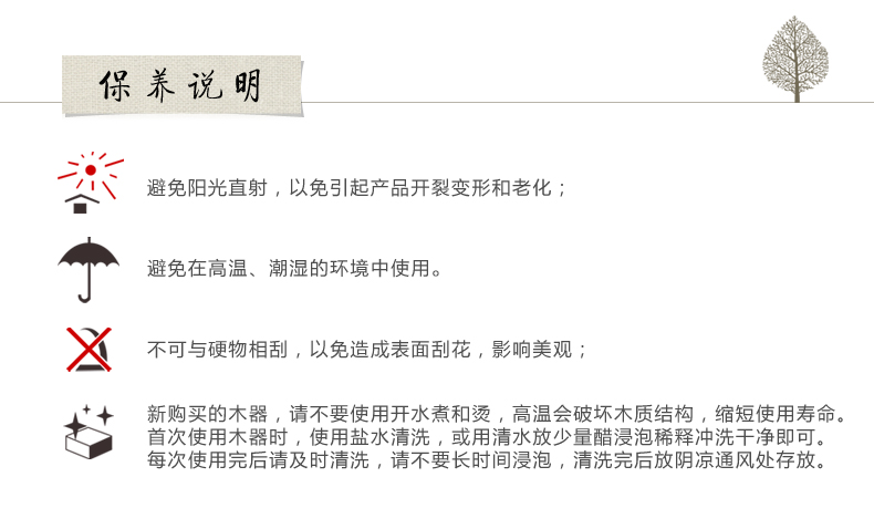 
                                        初心榉木无漆天然木勺子长柄粥勺大汤勺深勺 木质厨具                
