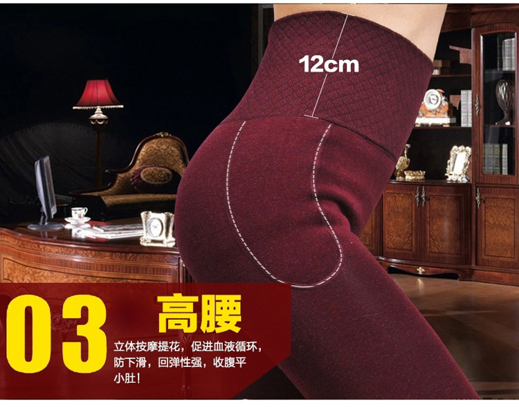 北极绒 女士保暖裤加厚加绒高腰收腹外穿一体打底裤秋冬 藏青