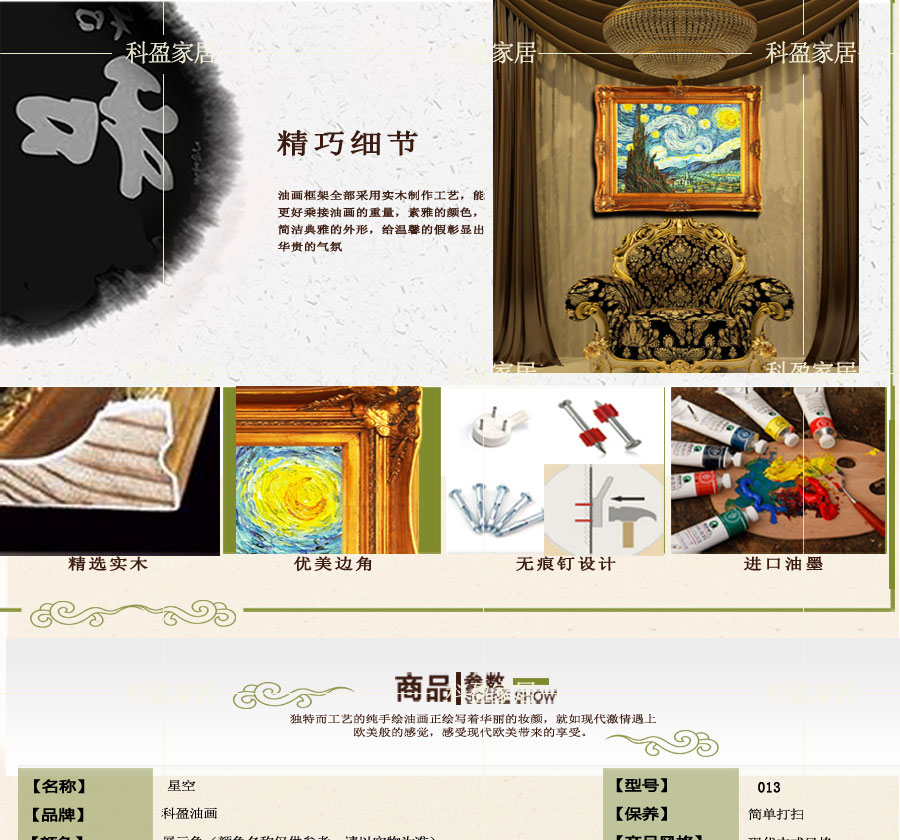 
                                        美式纯手绘油画装饰画油画家居装饰画梵高星空欧式美画 高品质美式 可定做 订制可定做 订制 经典银色框 50*60 横版                
