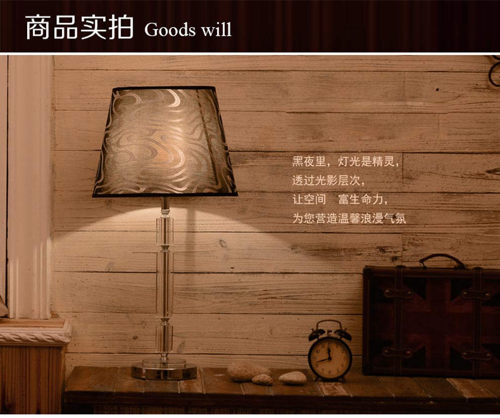 得美莱斯 客厅台灯 欧式水晶台灯卧式床头灯 现代田园台灯 婚庆台灯乔迁礼品 GYB3027