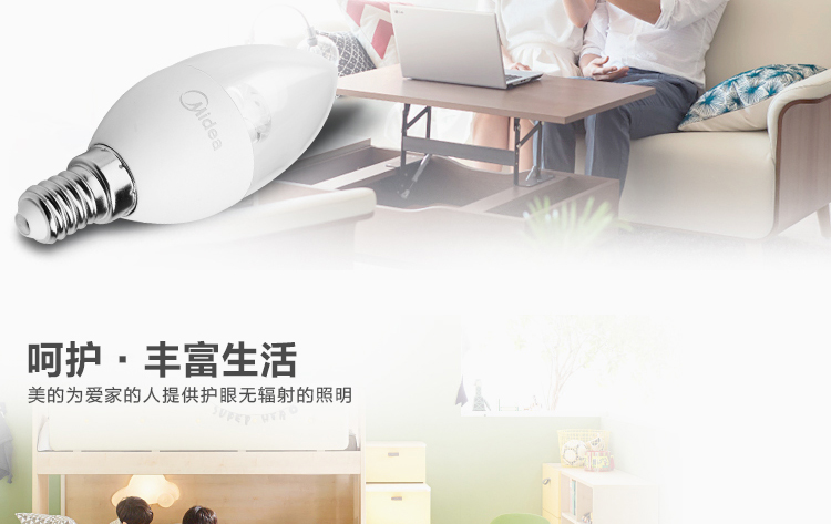 
                                        
                                        美的（Midea） LED节能灯泡 蜡烛尖泡 3W E14小螺口 3000K 暖白色 单只装                