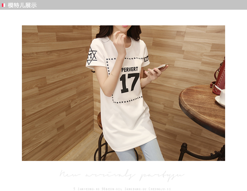 E·P茵芭兰2015夏装女装时尚字母印花短袖T恤YS5602 白色 XL