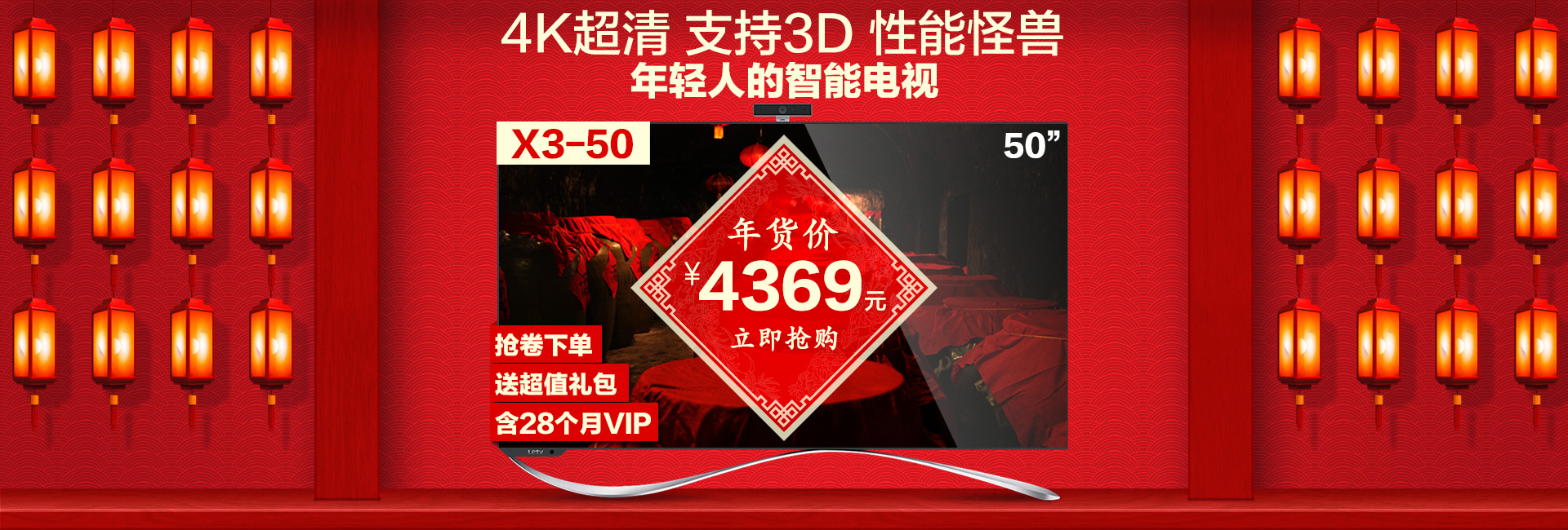 乐视电视旗舰店 - 京东