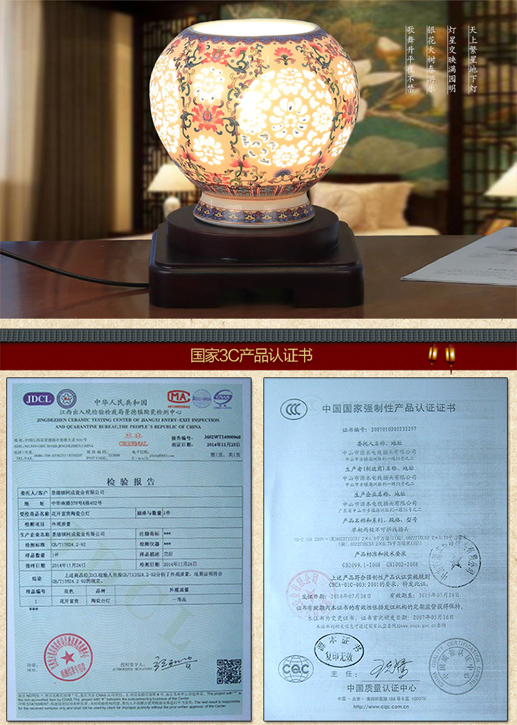 
                                        唐英陶瓷台灯卧室床头 书房灯具景德镇中式古典灯饰送光源 喜庆洋洋                