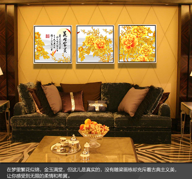 
                                        天顶山 新中式兰花家和万事兴客厅沙发背景墙装饰画花卉书房壁画花朵酒店床头画 家和富贵01款 50*50cm                