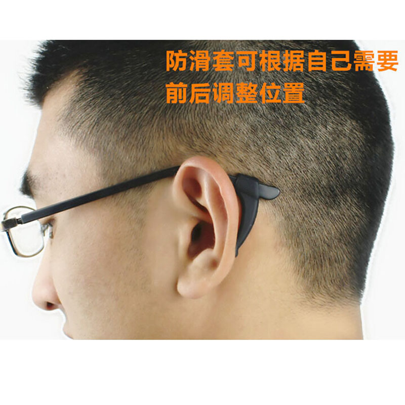 优酷（UCOOL）软硅胶眼镜户外运动打球防滑耳套固定眼...
