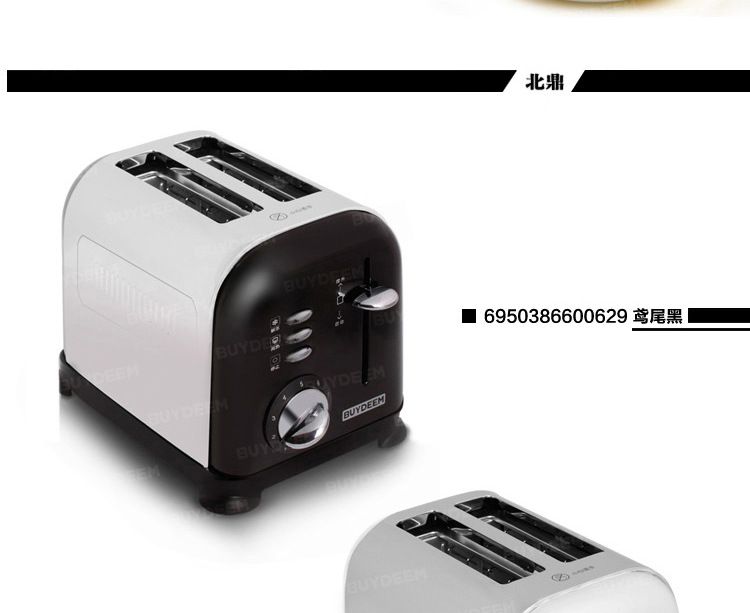 
                                        北鼎(BUYDEEM) 时尚精美2片家用多功能烤面包机/多士炉D609 樱桃红                