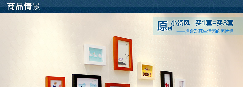 
                                        古笛 进口实木照片墙 时尚家居饰品 相片墙相框墙 创意组合HD-771 菱形黑白原胡                