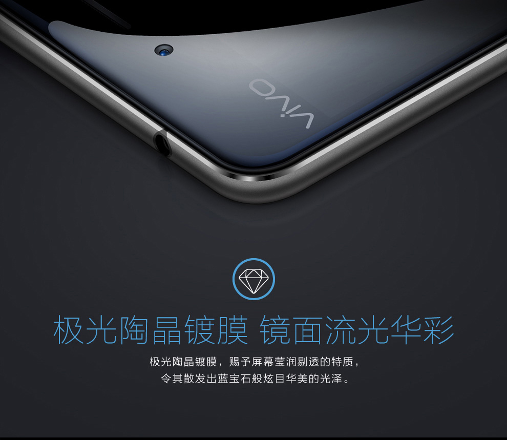 vivo  X5Pro 移动联通双4G手机  3G运存版 极光白