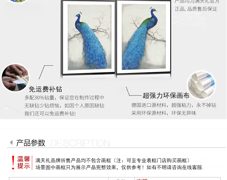 
                                        古笛（GUDI）5D钻石画孔雀钻石十字绣雀之灵新款圆钻雀之恋钻石绣贴现代钻画 雀之灵钻石画 满钻36X50cm头朝左--雀之灵新手小试                