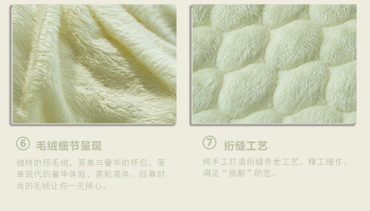 素锦城 纯手工刺绣花短毛绒飘窗垫窗台榻榻米垫沙发垫新款特惠 百花盛艳-米黄色 90cm*180cm单条装