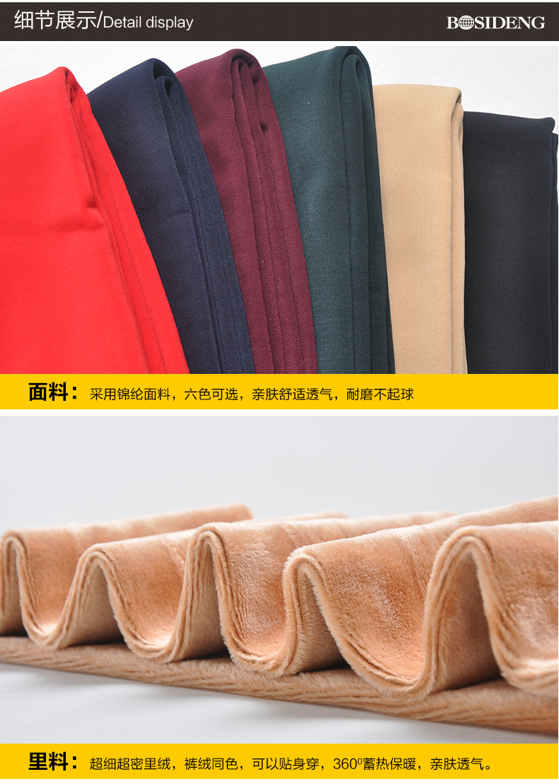 波司登（BOSIDENG）打底裤女秋冬款高腰加厚加绒显瘦保暖一体裤脚踩裤25102 黑色 均码