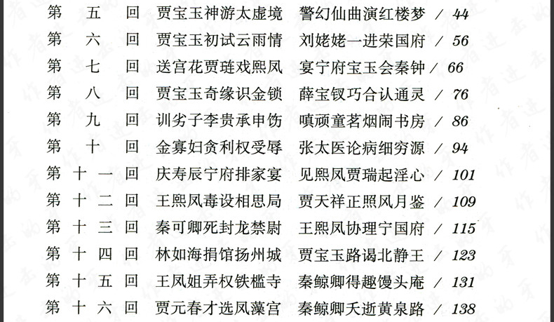 乐谱 曲谱 790_459图片