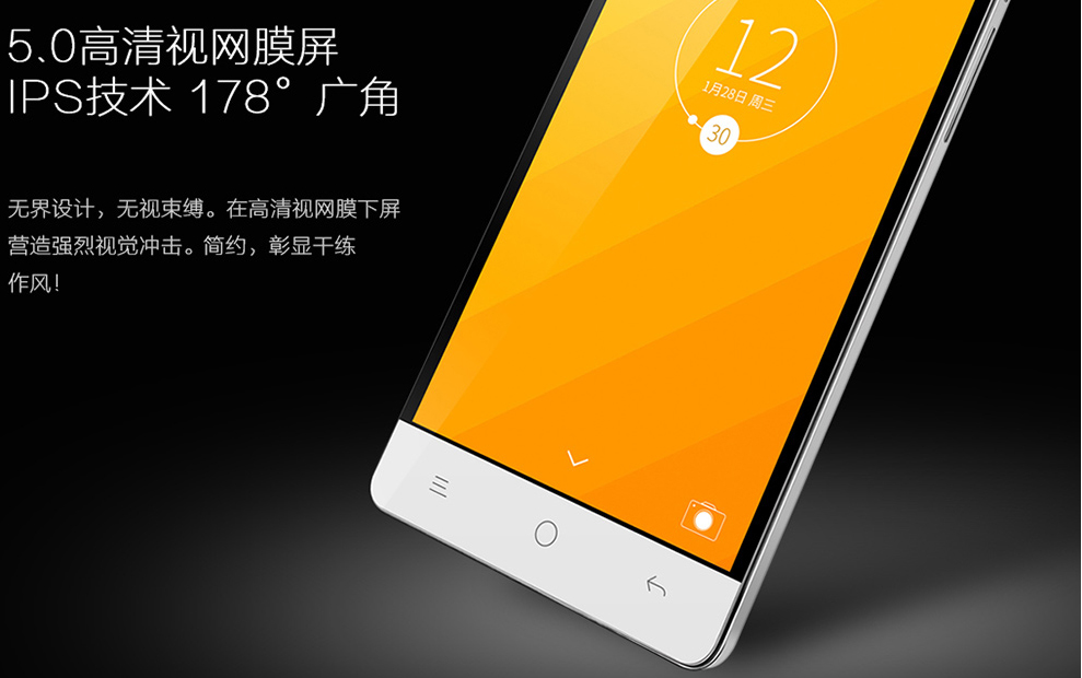 小辣椒 红辣椒XM系列 4G双卡双待手机 (8G ROM) 白色 移动4G(XM-T)标配版